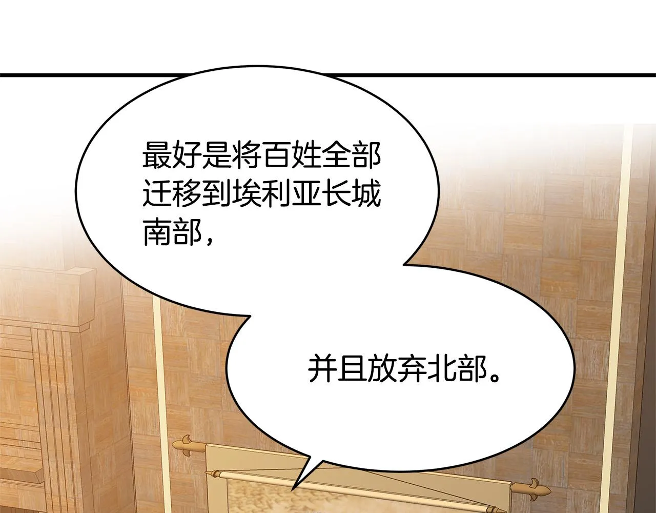 第49话 第108页