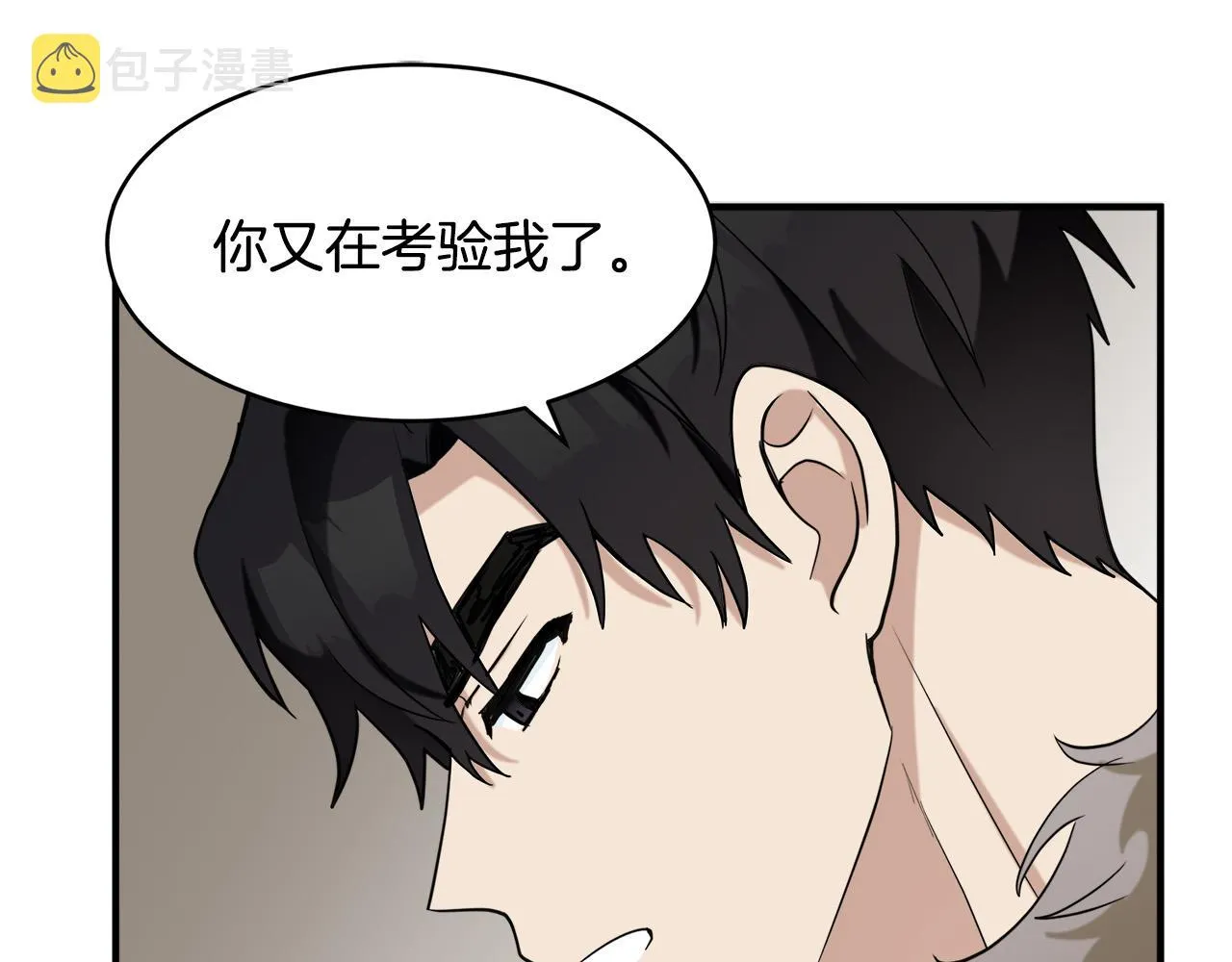 第49话 第111页