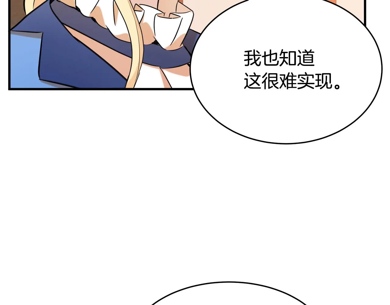 第49话 第114页