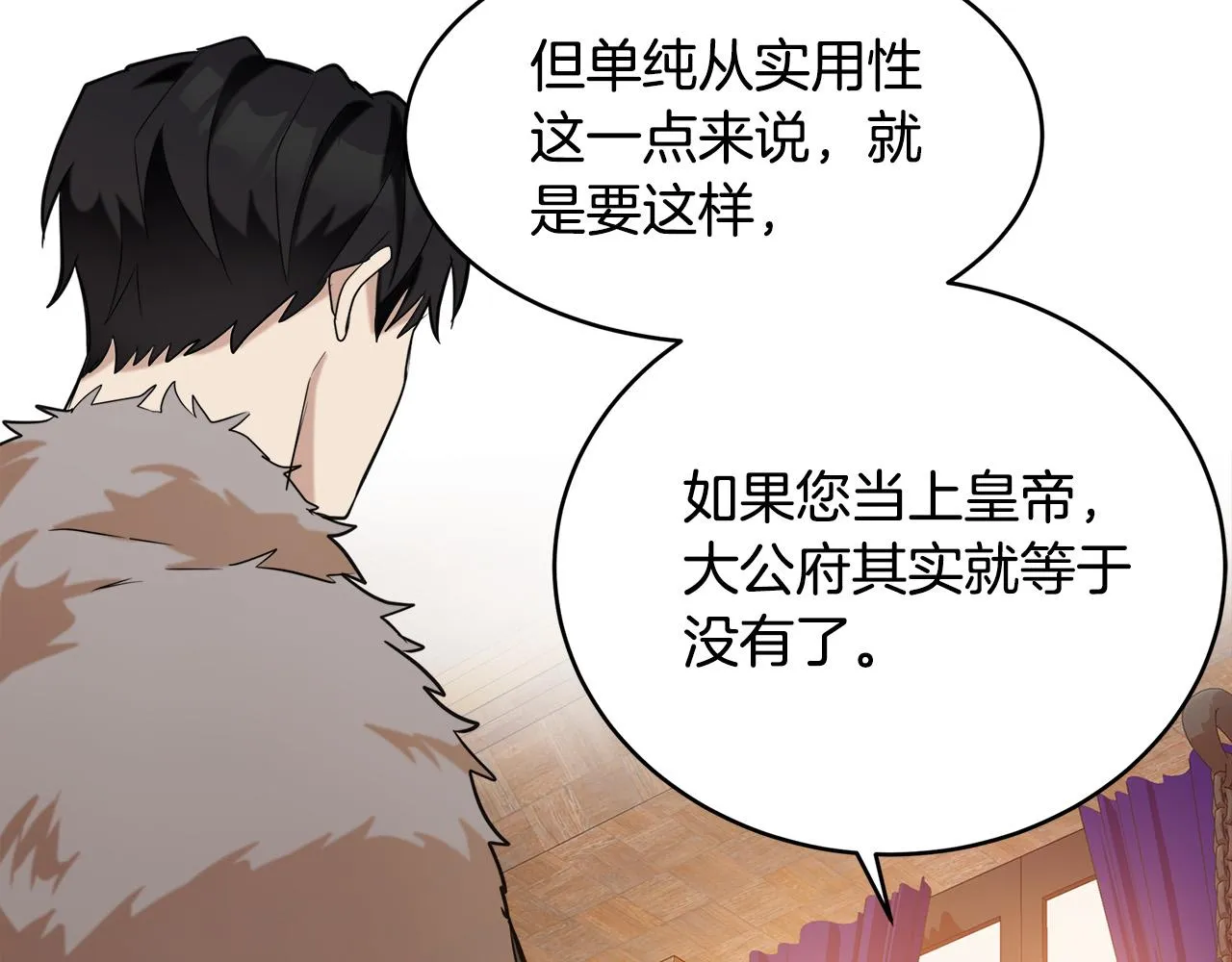 第49话 第115页