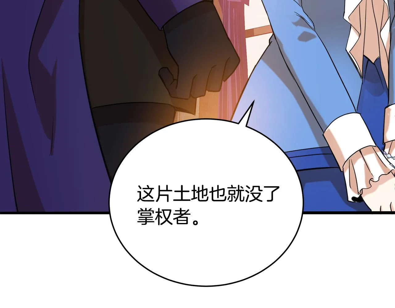 第49话 第117页