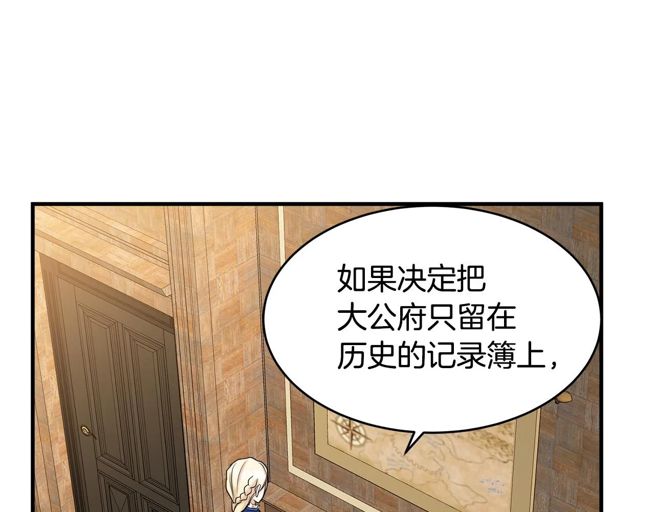 第49话 第118页