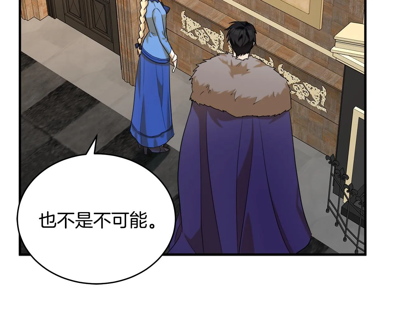 第49话 第119页