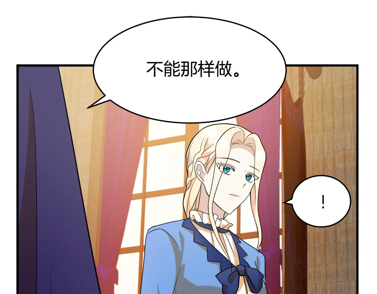 第49话 第121页