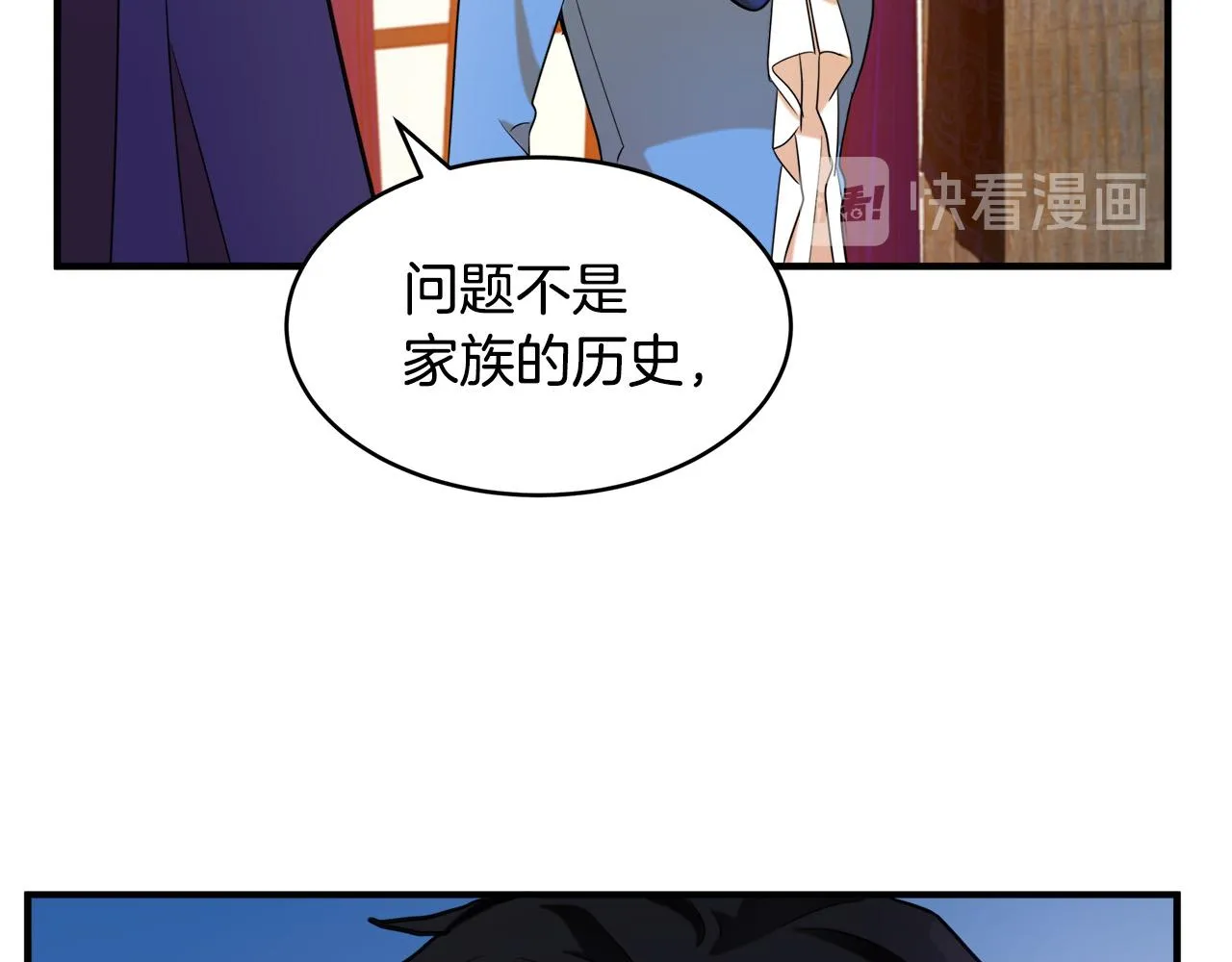 第49话 第122页