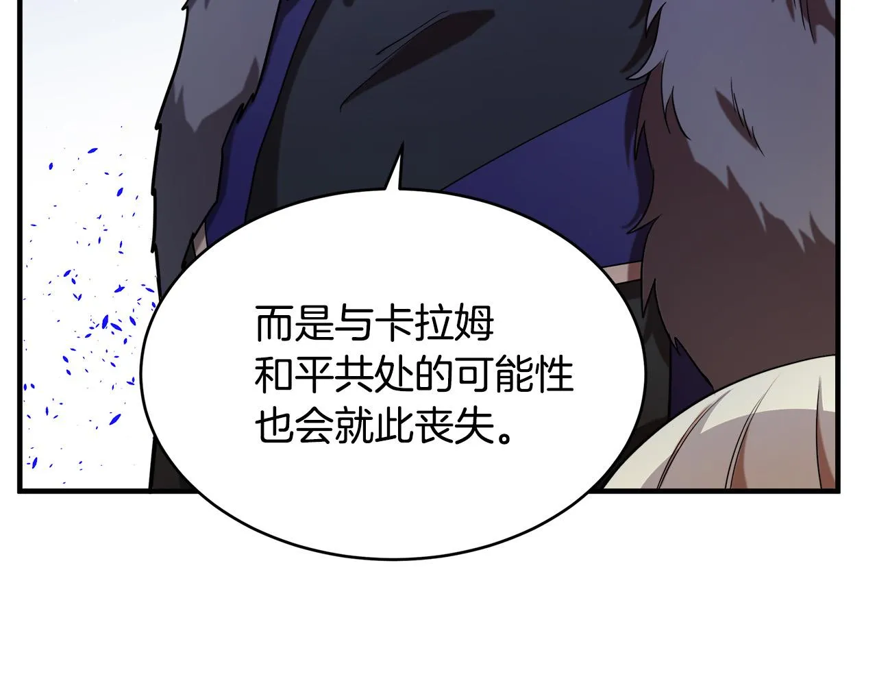 第49话 第124页