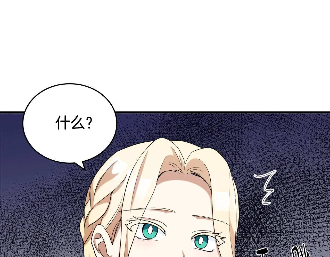 第49话 第125页