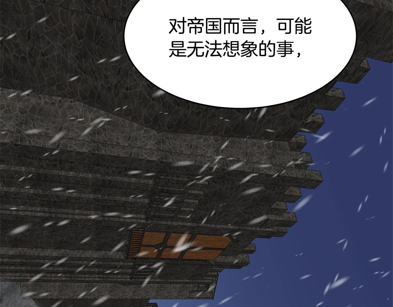 第49话 第128页