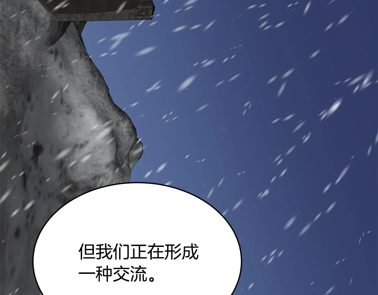 第49话 第129页