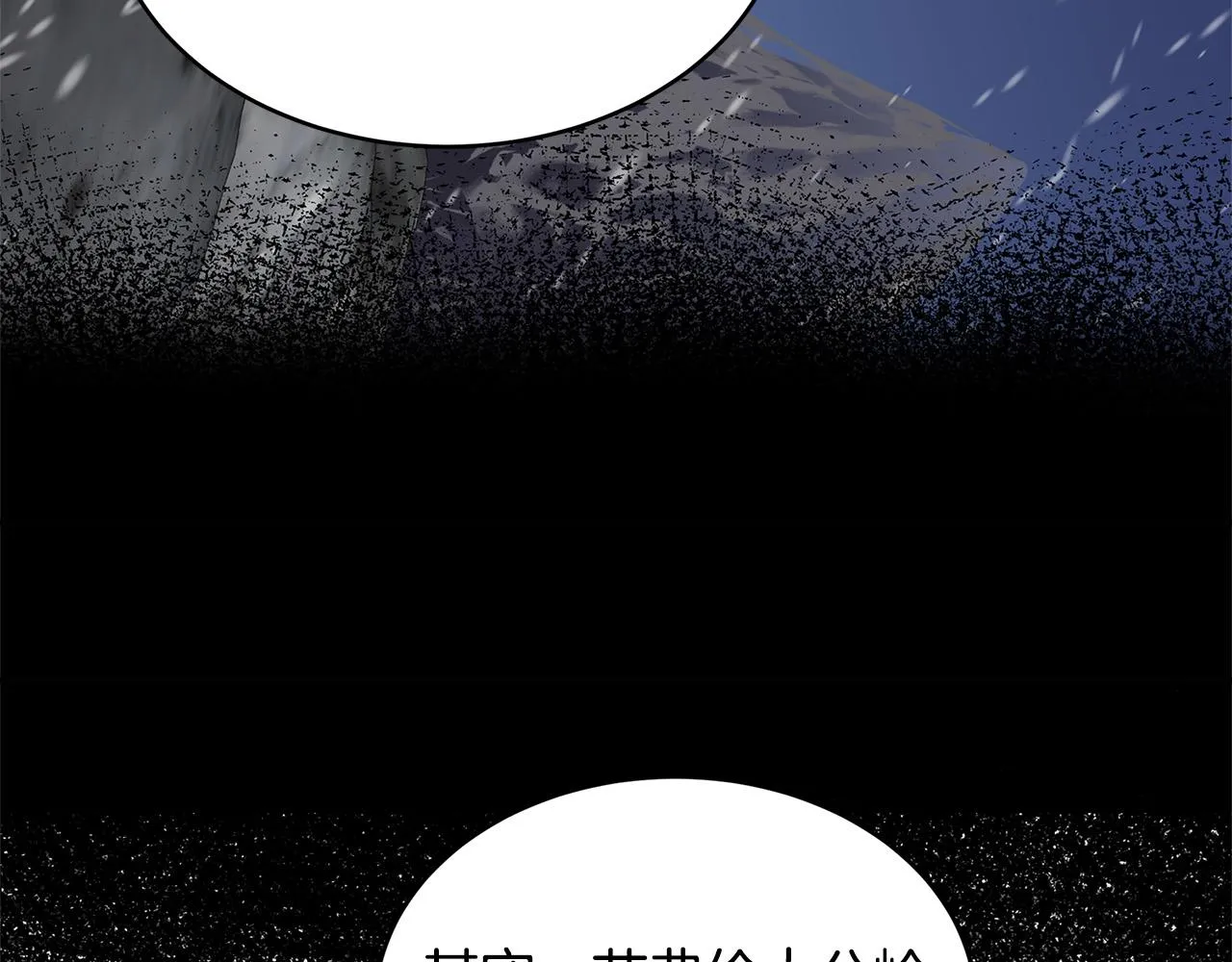 第49话 第130页