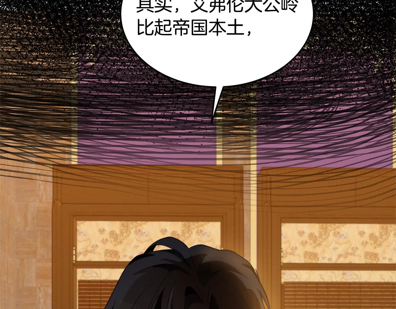 第49话 第131页