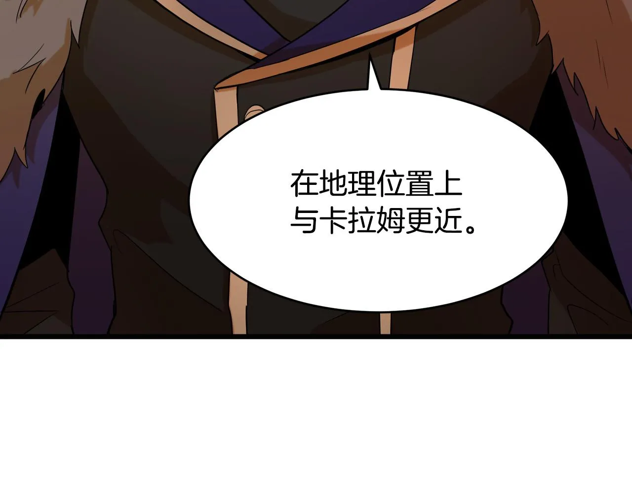 第49话 第133页