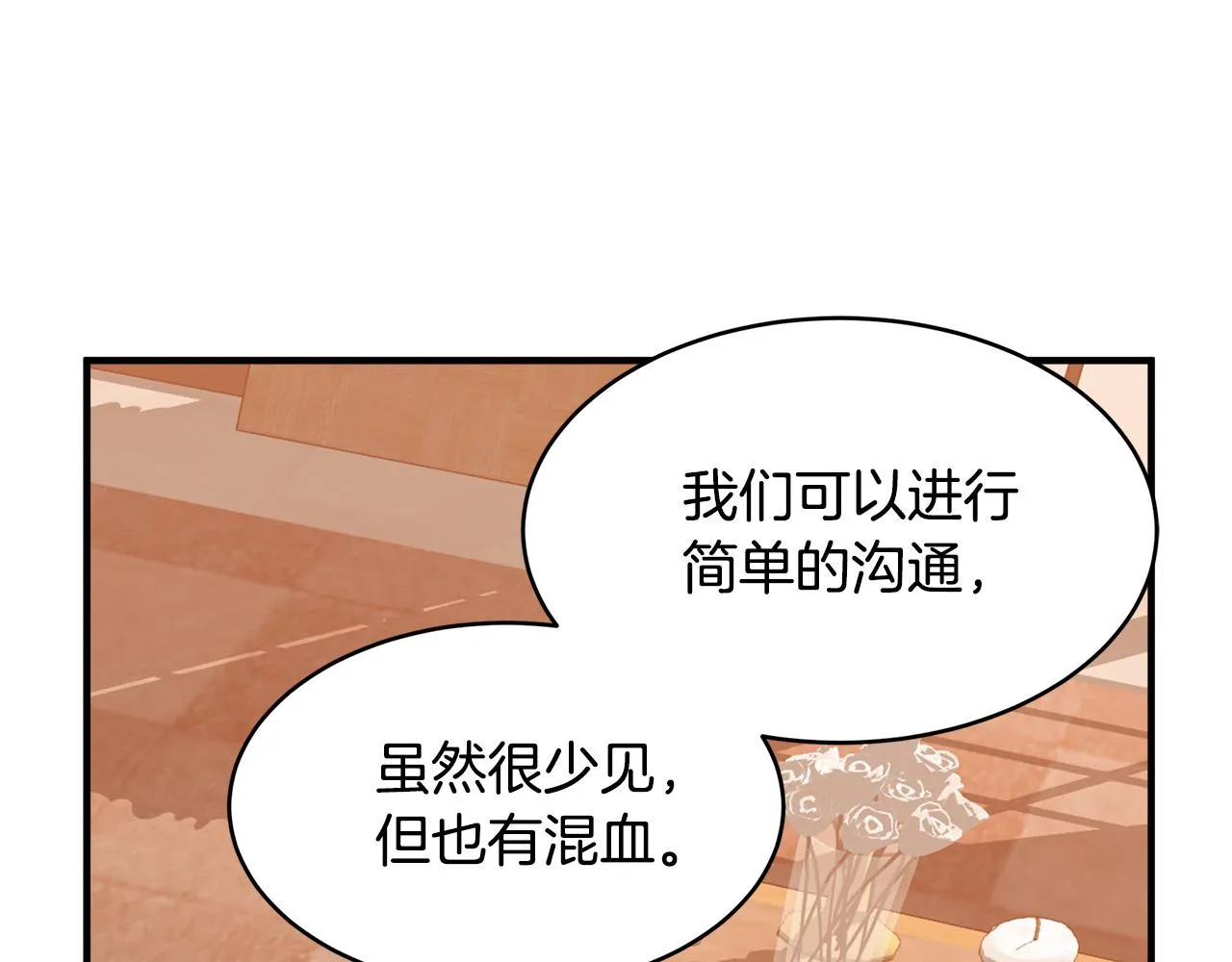 第49话 第134页