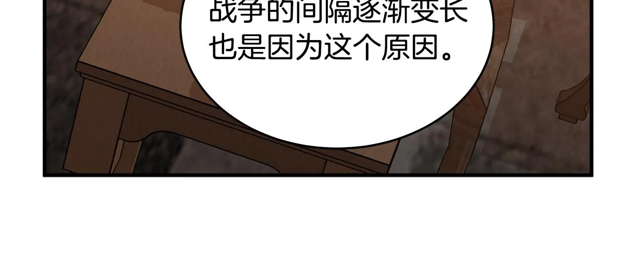 第49话 第136页