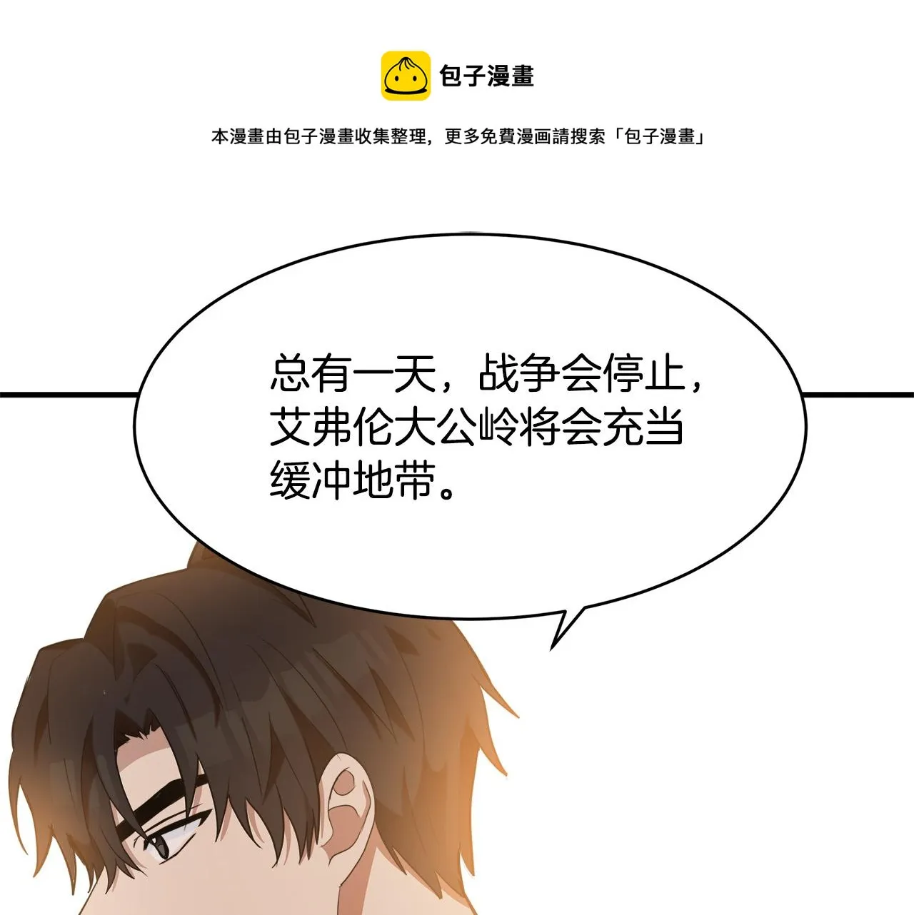 第49话 第137页
