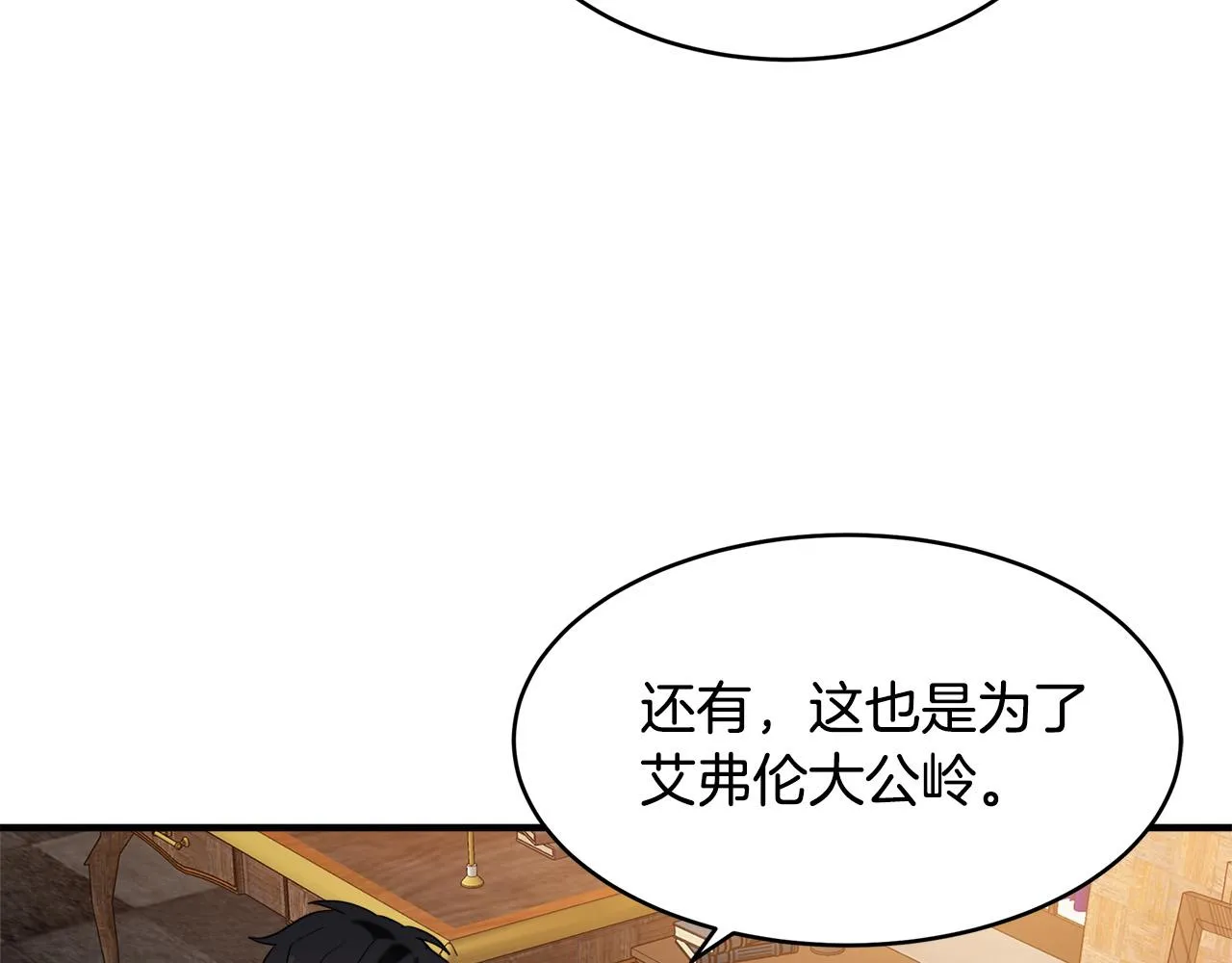 第49话 第139页