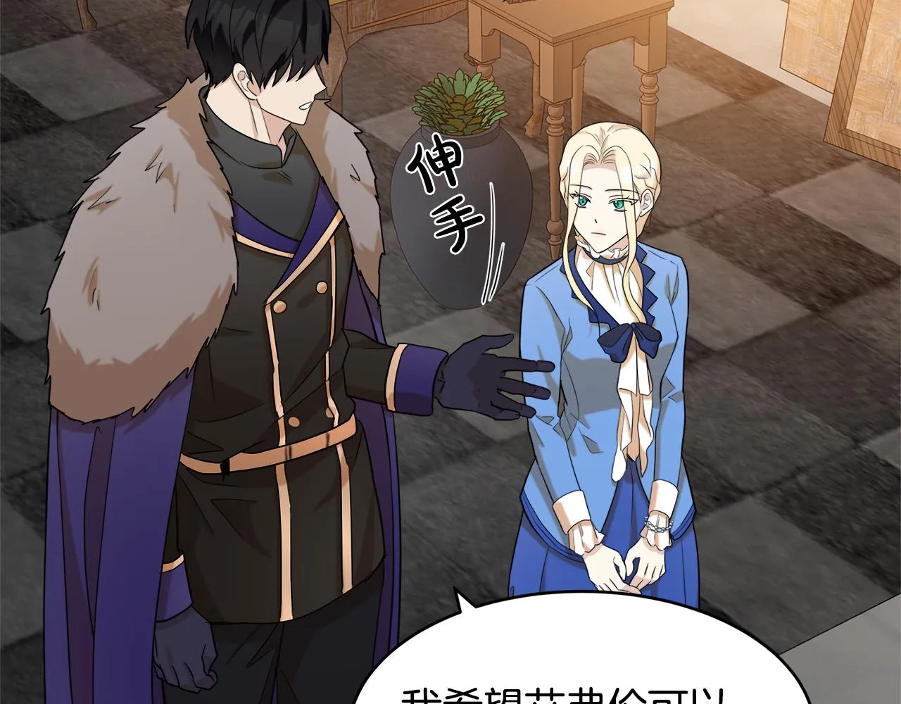 第49话 第140页