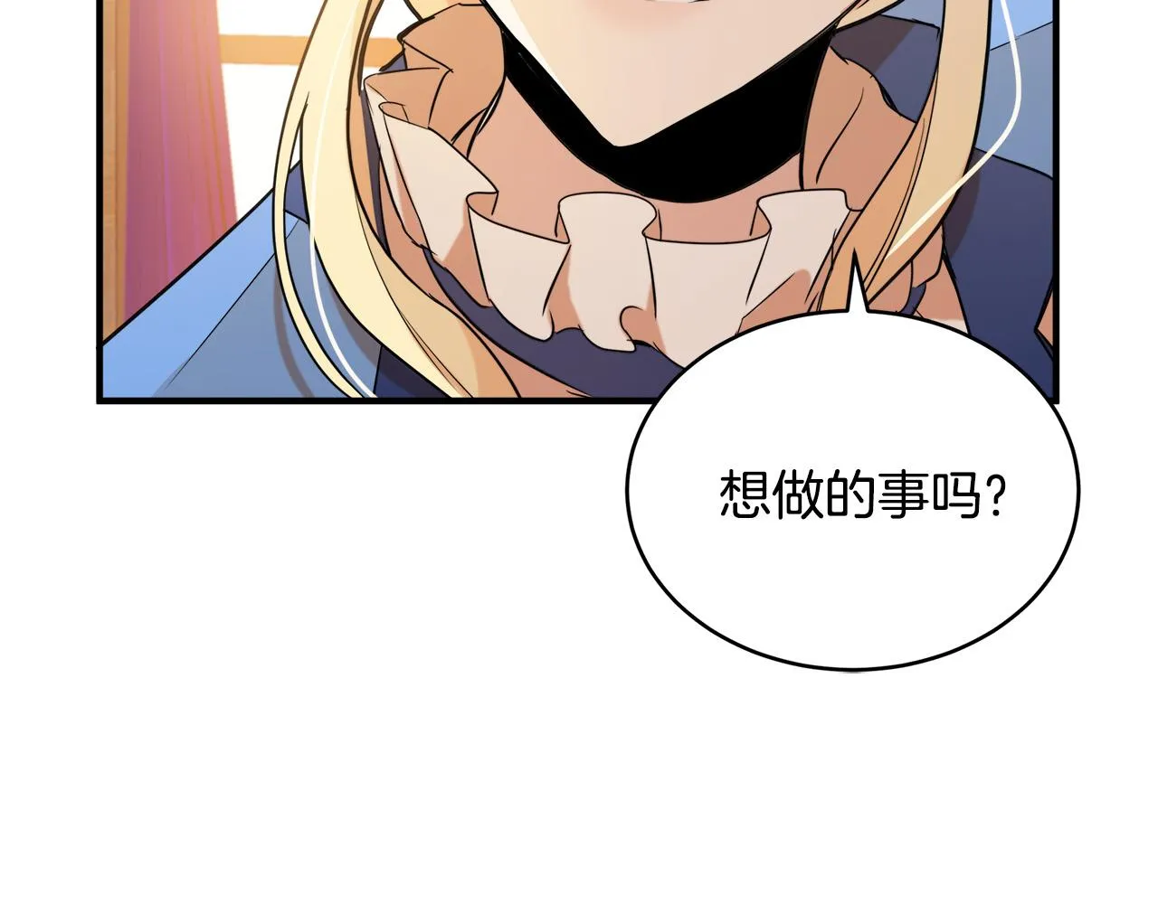 第49话 第143页