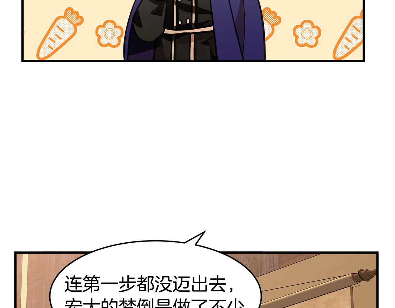 第49话 第147页