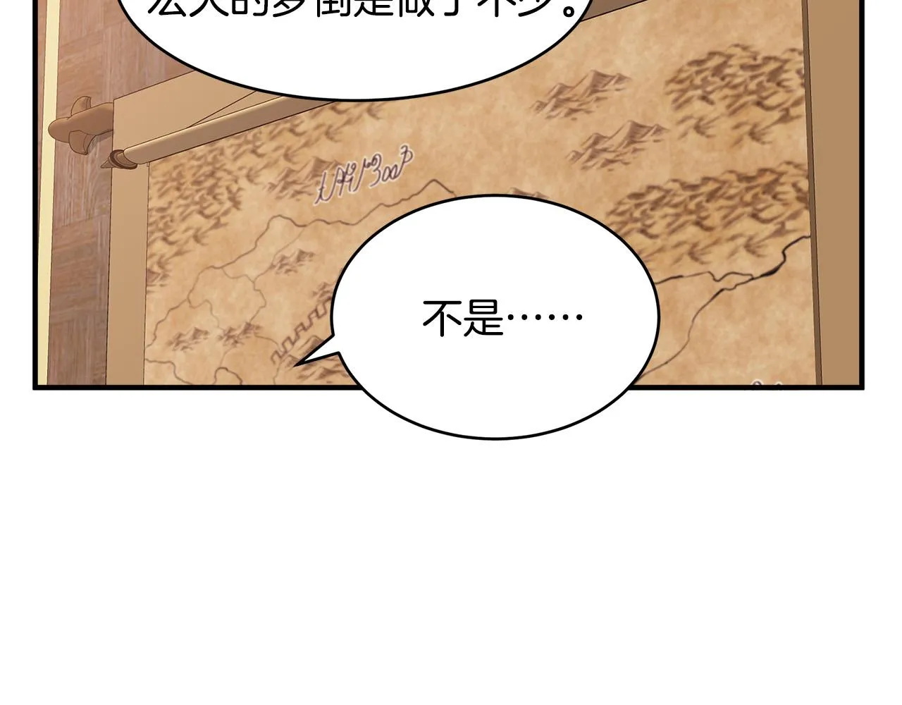 第49话 第148页