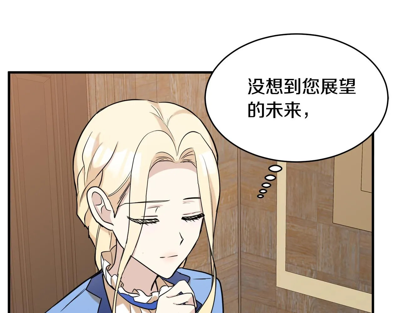 第49话 第149页