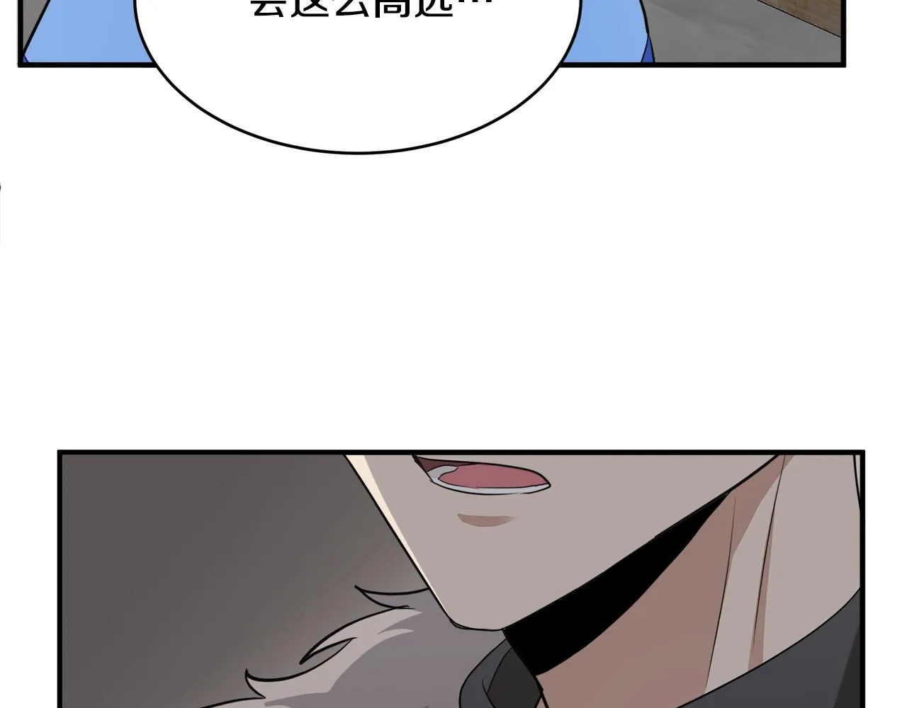 第49话 第151页
