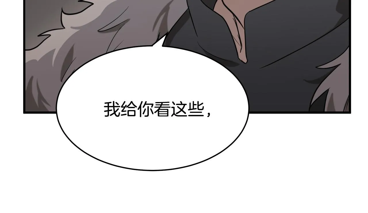 第49话 第152页
