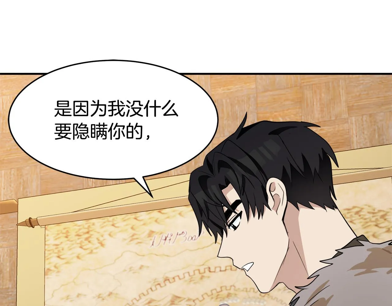 第49话 第153页