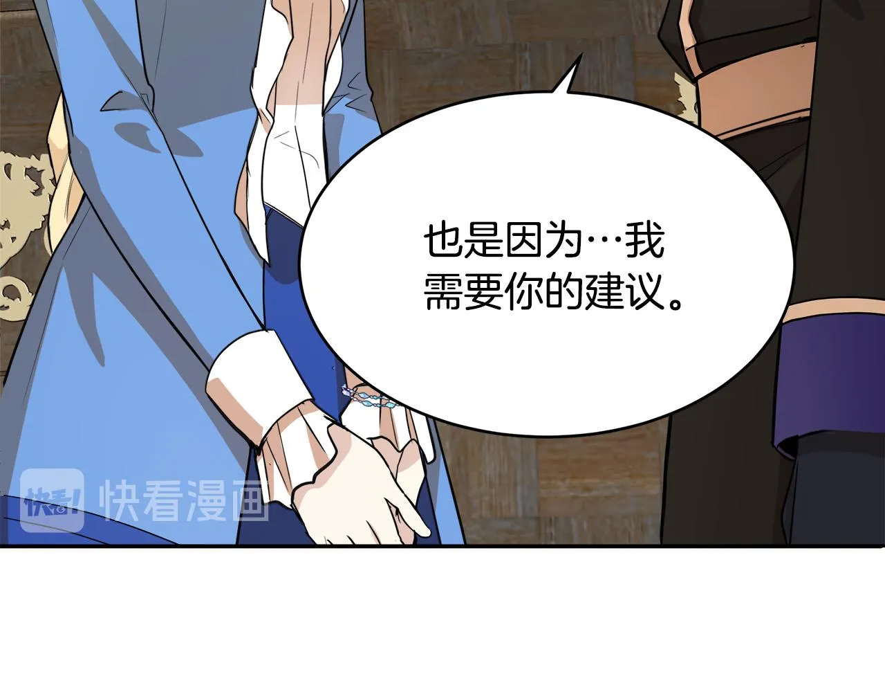 第49话 第155页