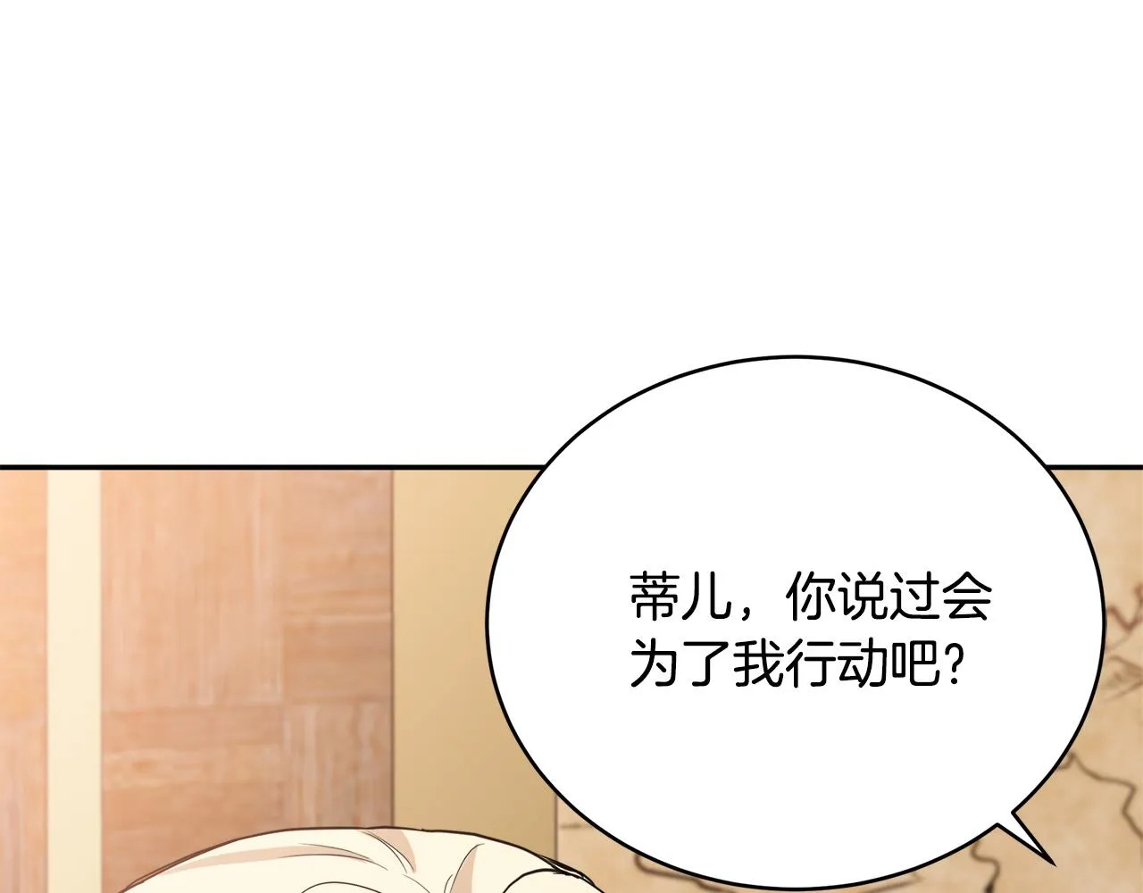 第49话 第156页