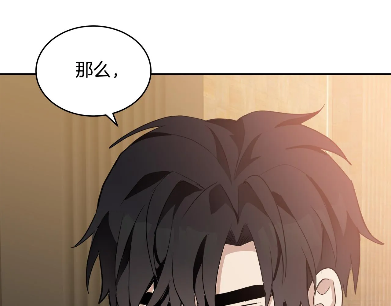 第49话 第159页