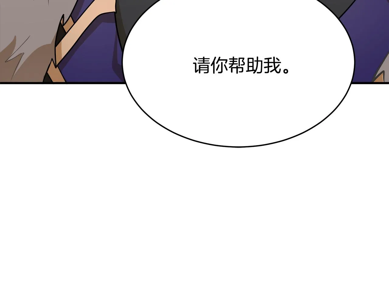 第49话 第161页