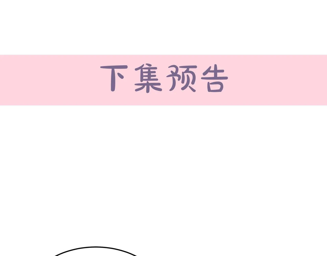 第49话 第164页
