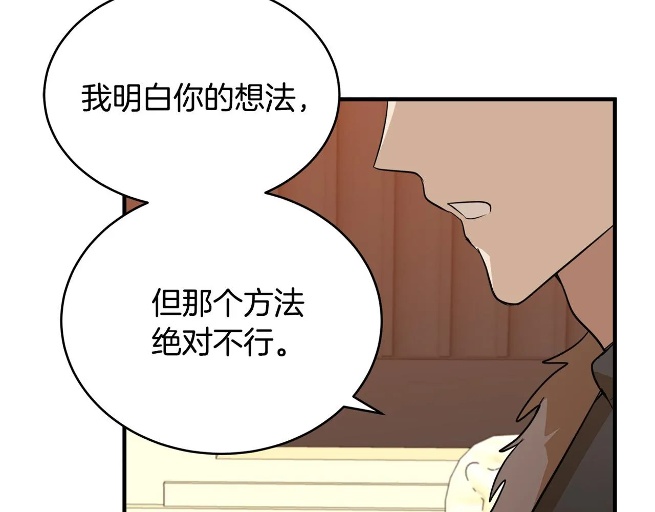 第49话 第165页