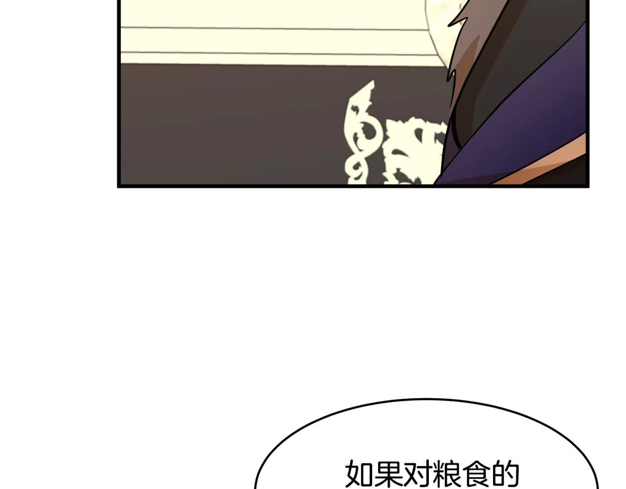 第49话 第166页