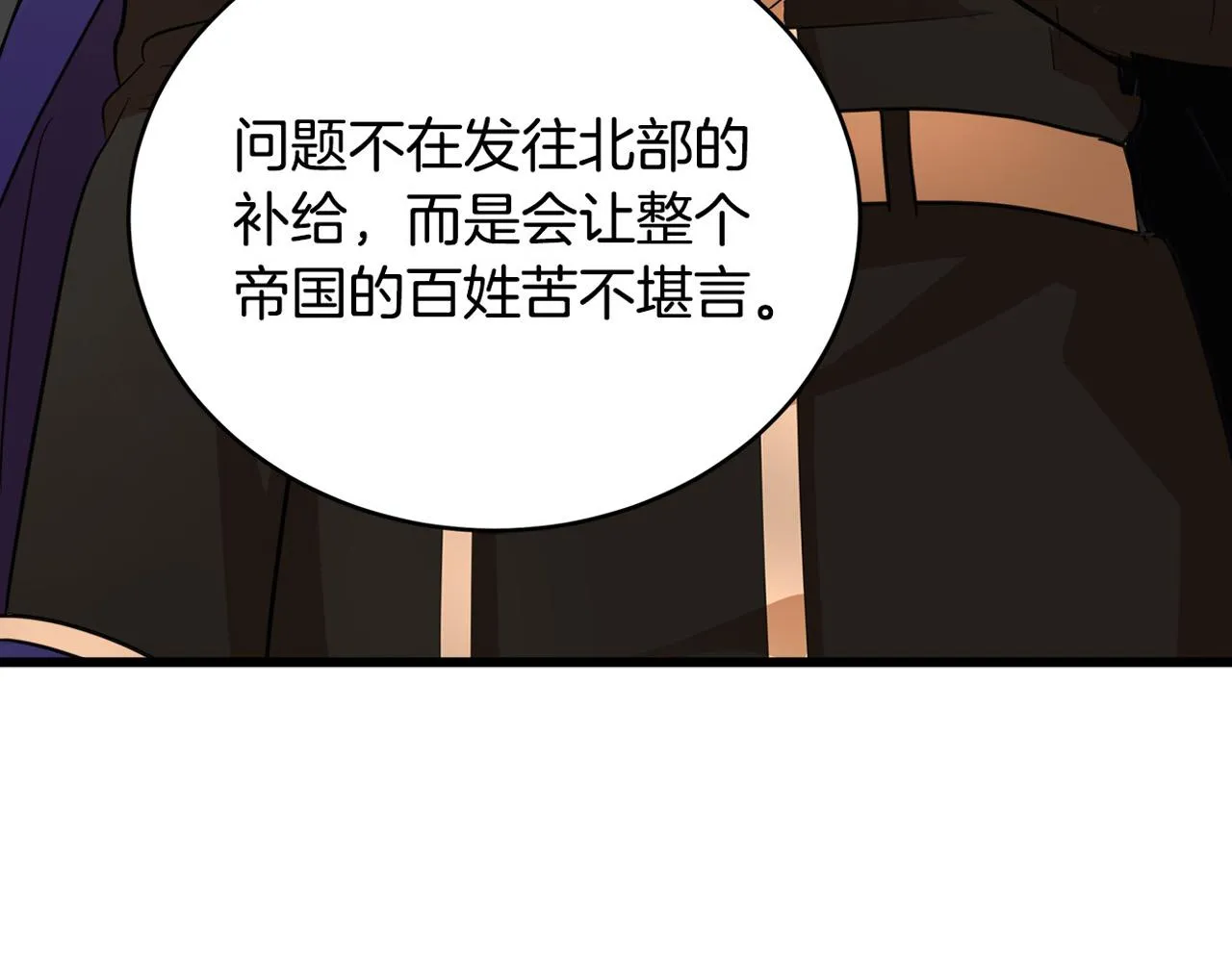 第49话 第169页