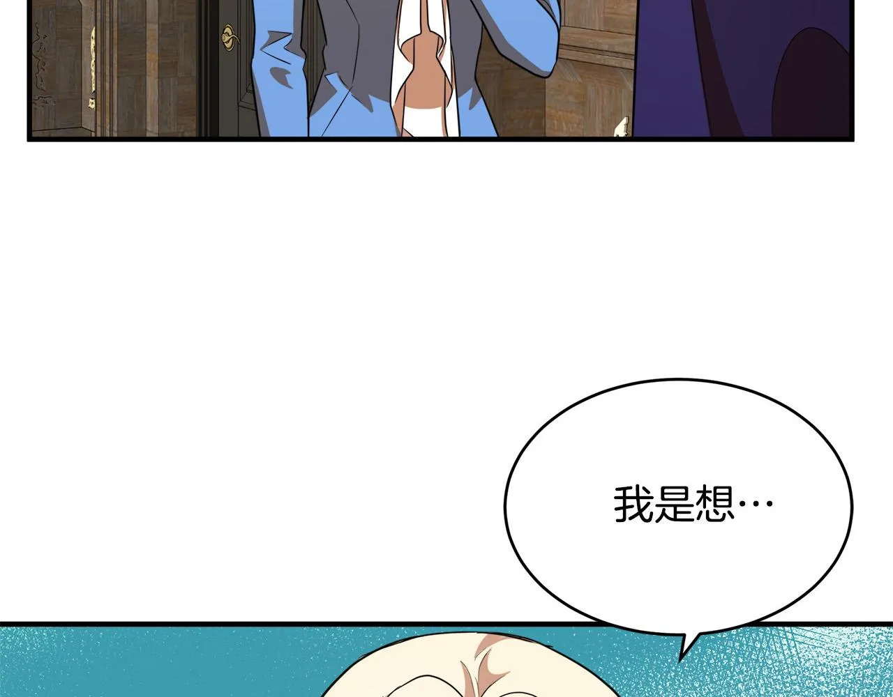 第49话 第171页