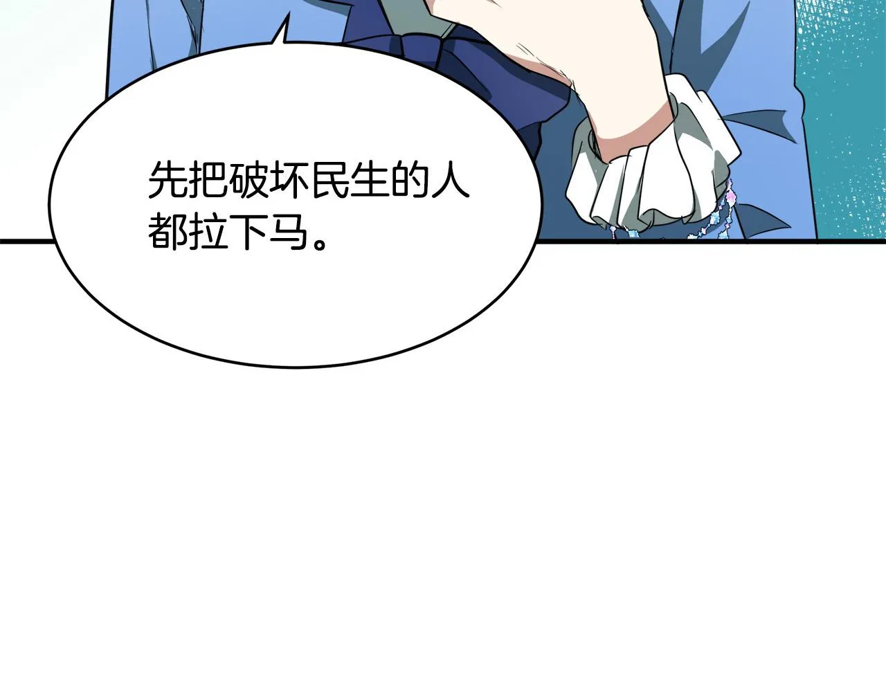 第49话 第173页
