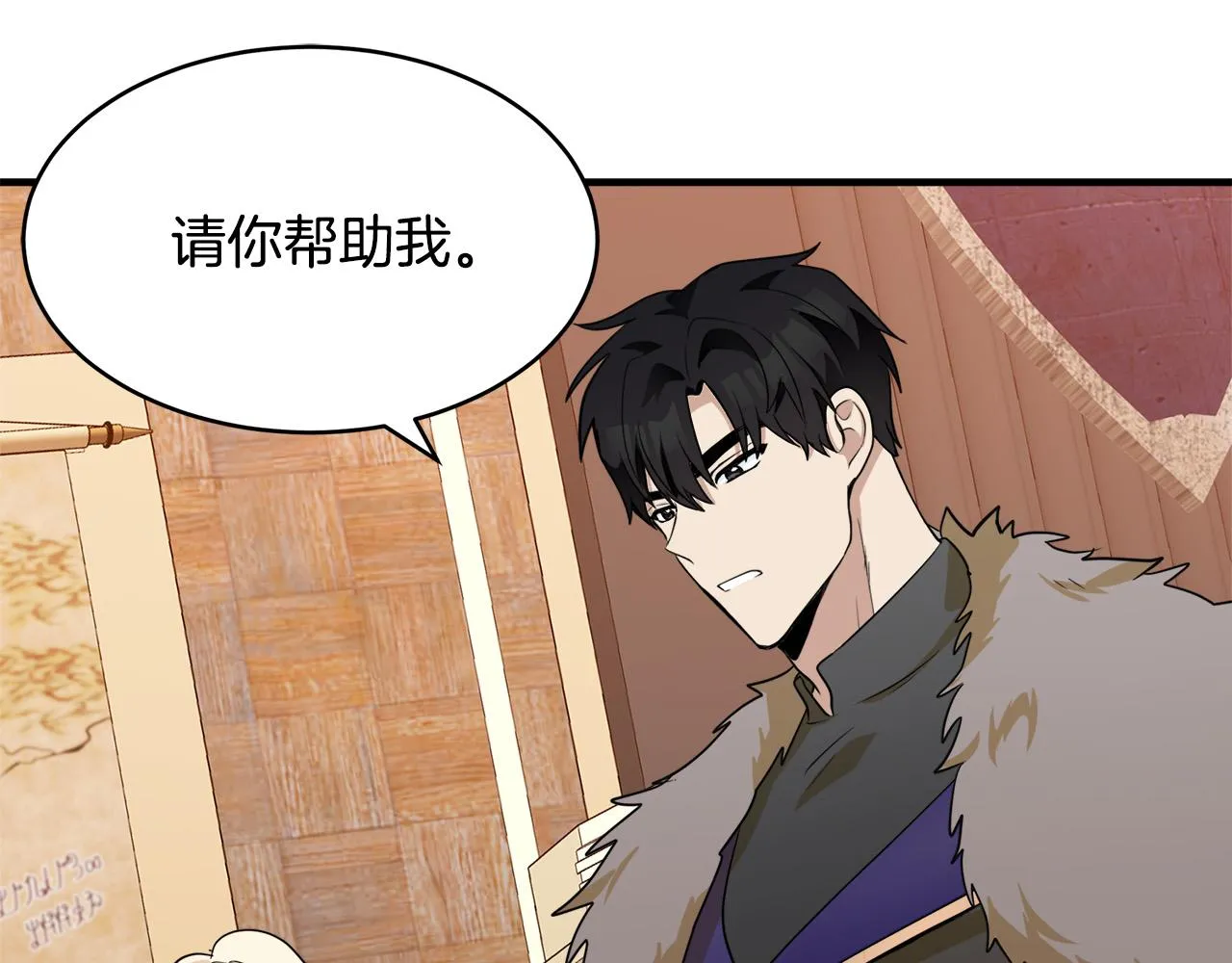 第50话 第5页