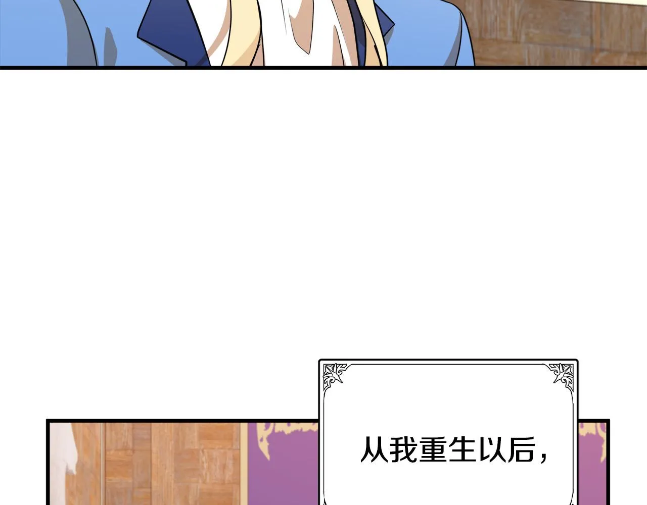 第50话 第9页