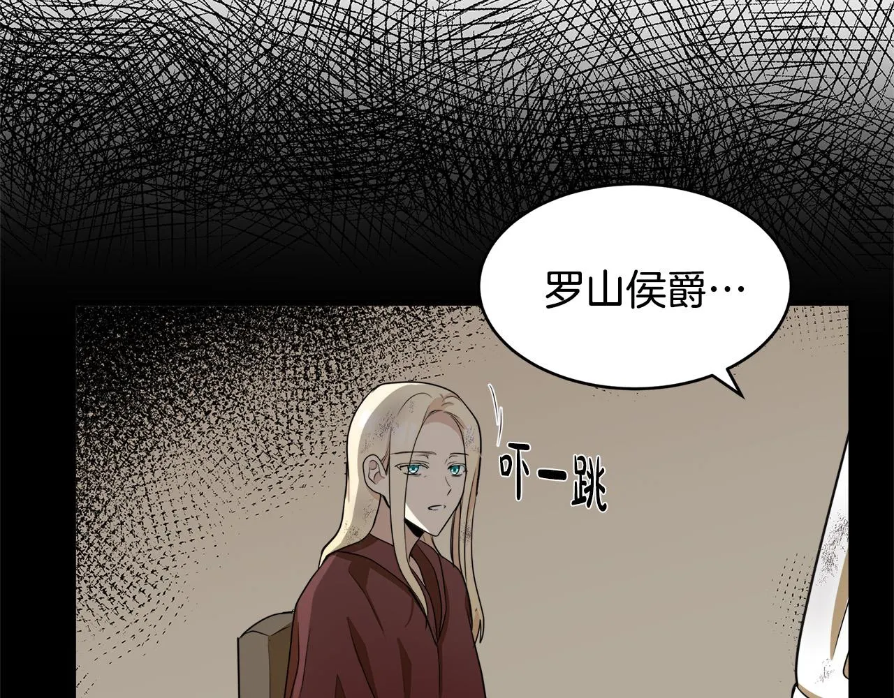 第50话 第12页