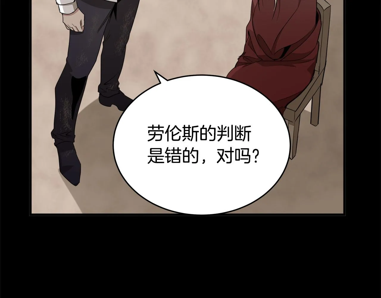 第50话 第15页