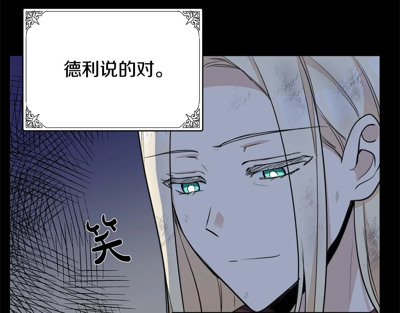 第50话 第18页