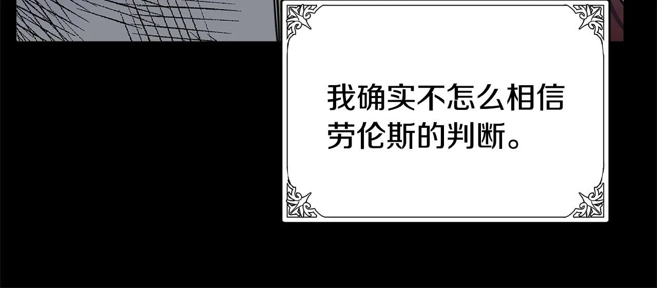 第50话 第19页