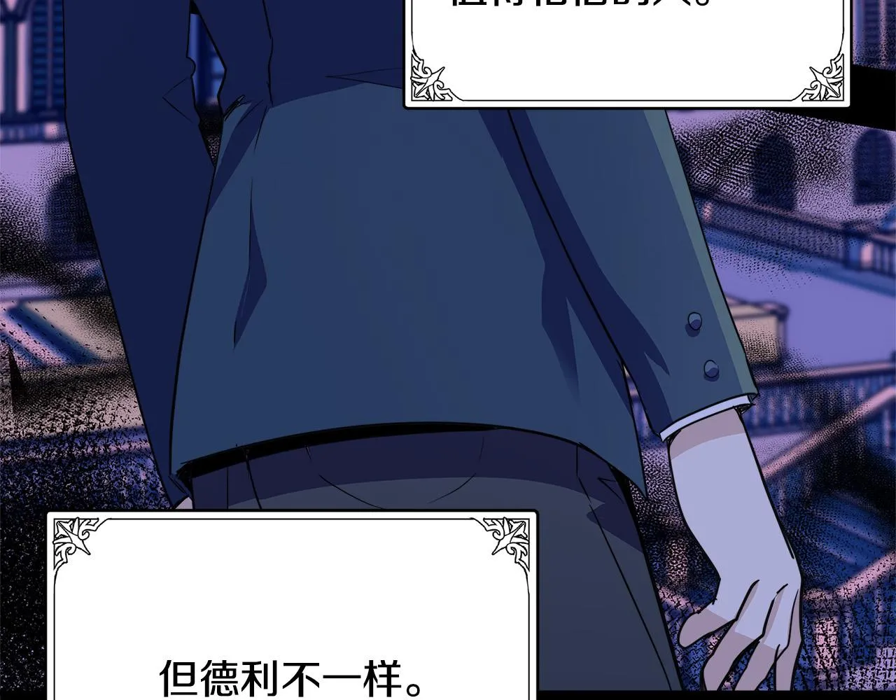 第50话 第22页