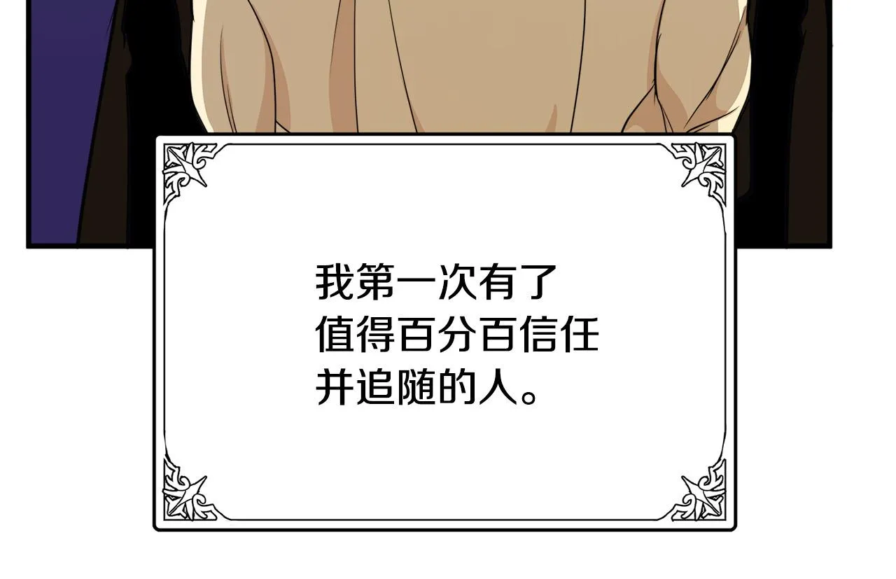 第50话 第26页