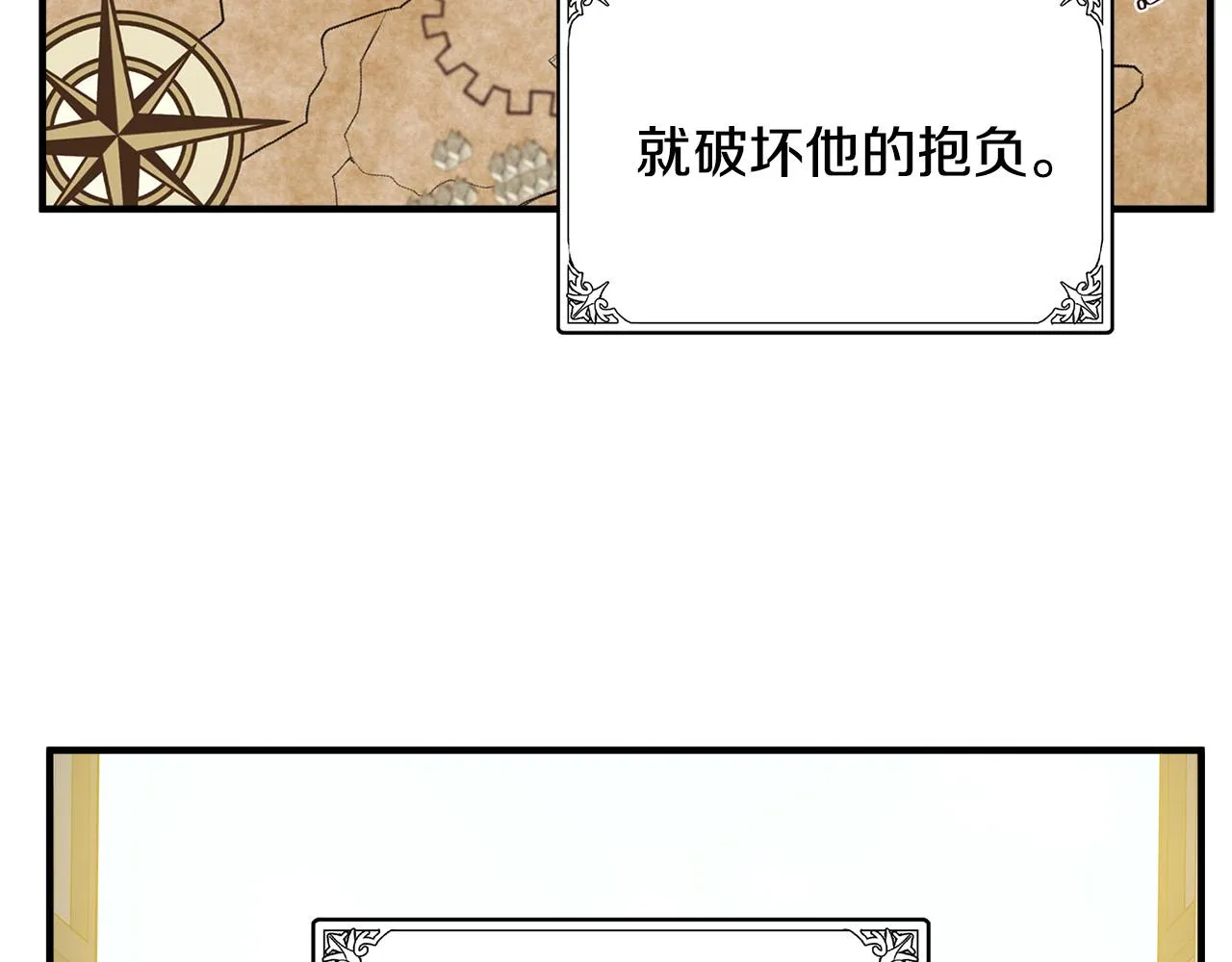 第50话 第28页