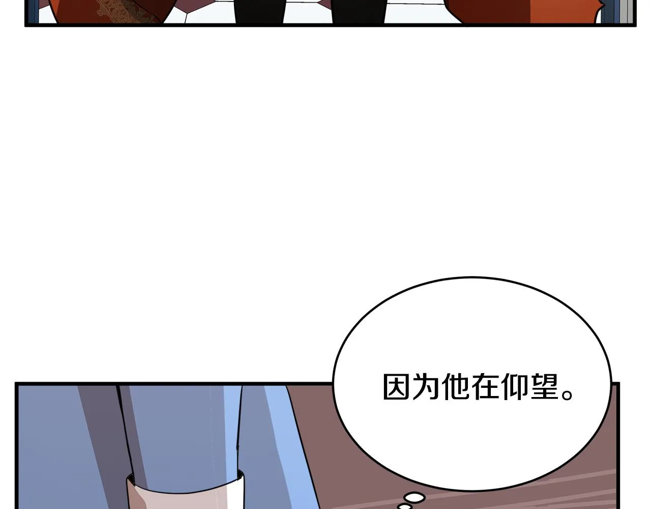 第50话 第31页