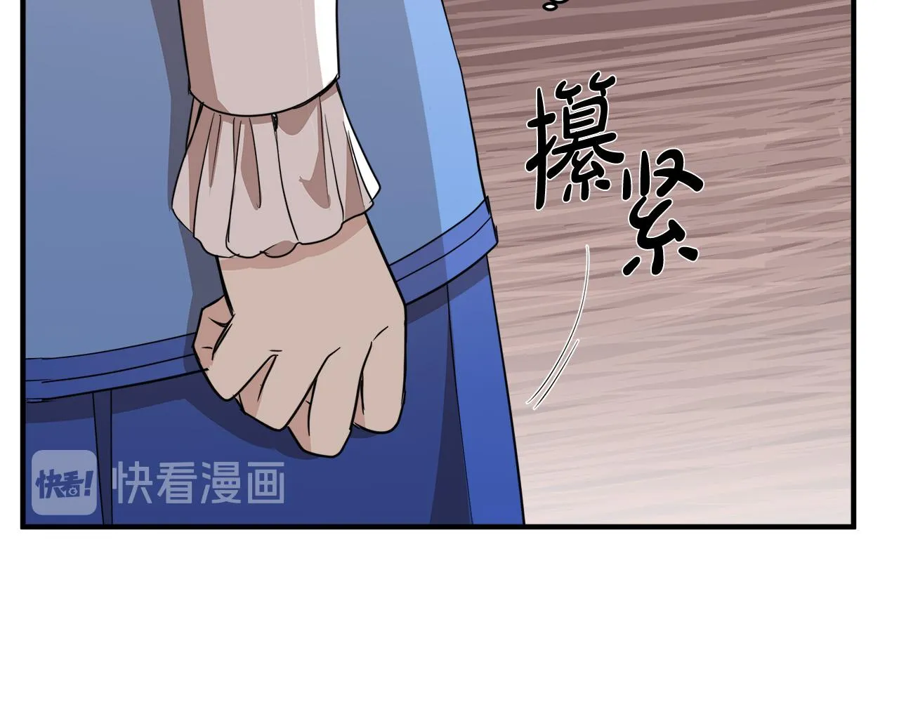 第50话 第32页
