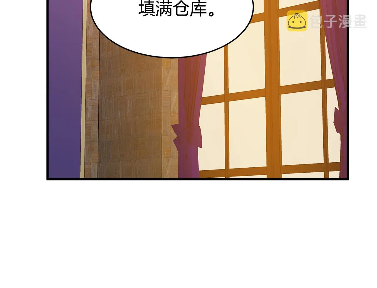 第50话 第34页
